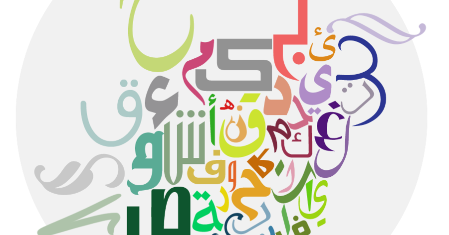 Arabic for special purposes