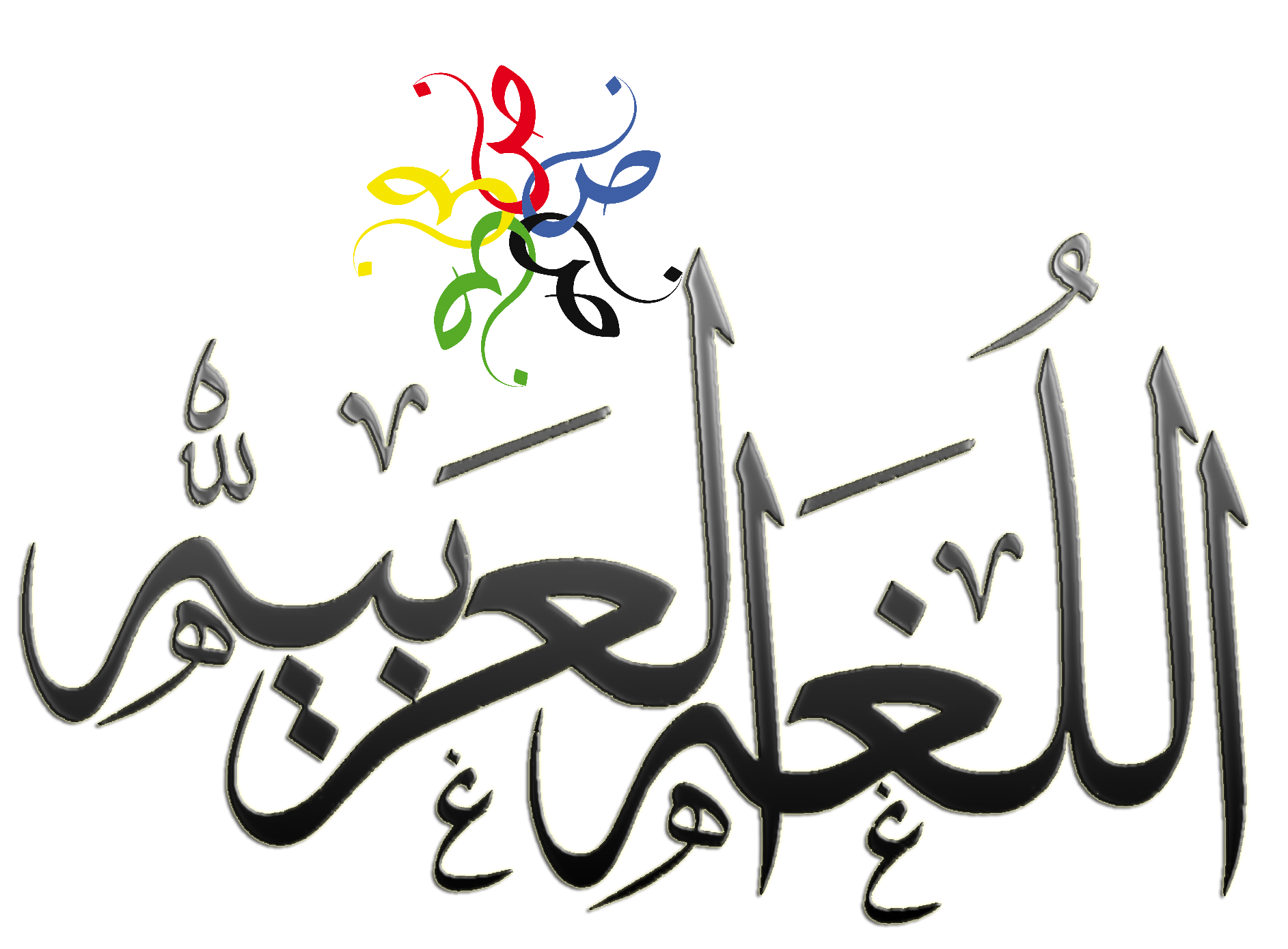 GENRAL Arabic